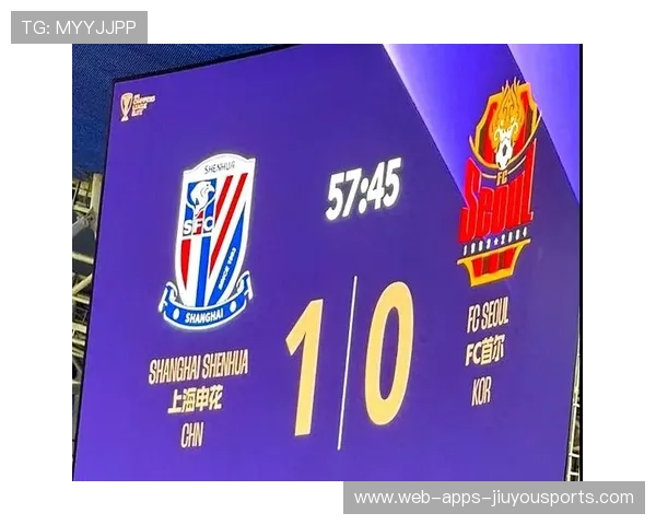 申花陷入困境，连续3场亚冠未能全胜，申花亚冠双双取胜