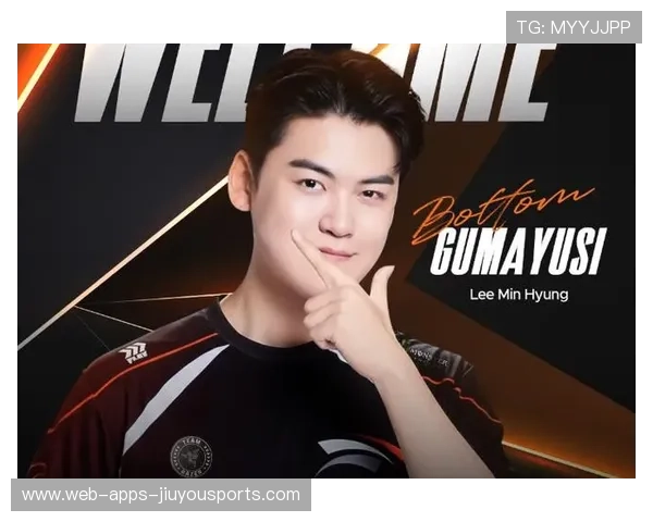 某选手签约新战队